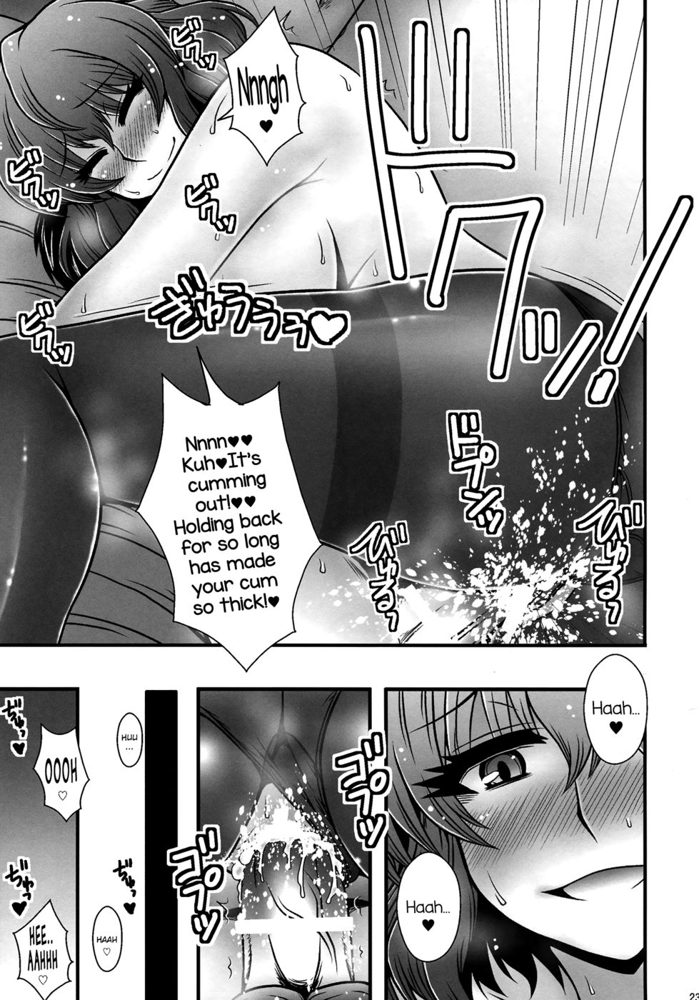 Hentai Manga Comic-The Tale of Yuuka Kazami's Reverse Rape of a Young Boy-Read-22